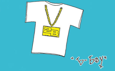 the B-Boy tee shirt by 2B Homecooked