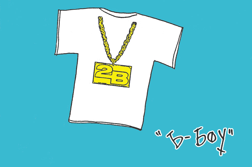 the B-Boy tee shirt by 2B Homecooked